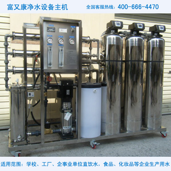 1T/H���B͸����ˮ�O(sh��)��